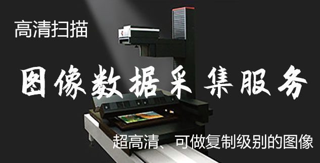 凤庆县-艺术臻品全链守护-装裱配框・复制扫描・打印集成服务